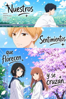 Omoi, Omoware, Furi, Furare