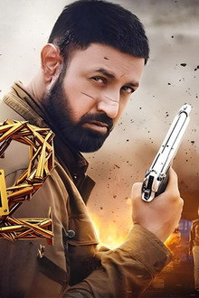 ਚੇਤਾਵਨੀ 2