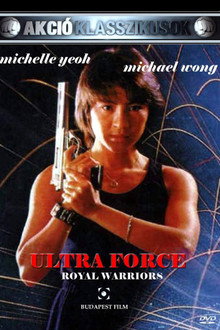 Ultra Force 1 - Hivatásos gyilkosok