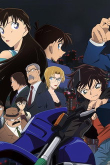 Detective Conan: Dimensional Sniper