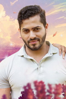 මං හොයන්නේ ප්රේමයක්