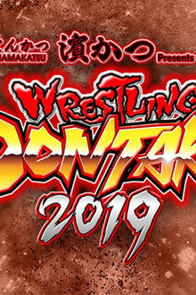 NJPW Wrestling Dontaku 2019 - Day 2