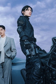 Flex x Cop