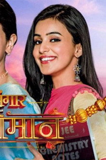 Ek Shringaar-Swabhiman