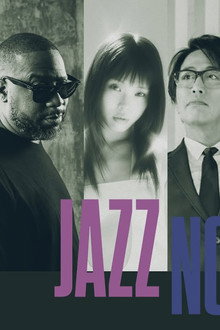 JAZZ NOT ONLY JAZZ Ⅱ
