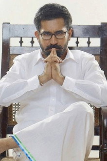 எமன்