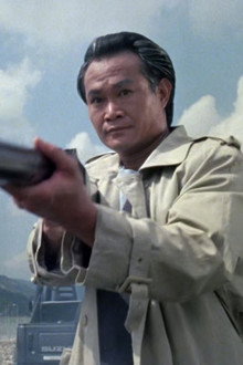 神槍手與咖喱雞