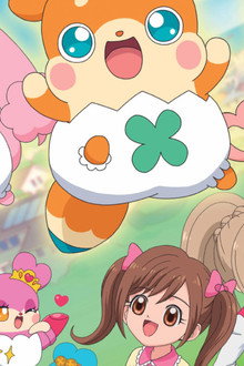 かみさまみならい ヒミツのここたま