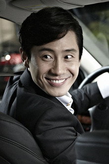 Running Man