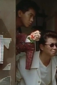 勝手にしやがれ!! 成金計画
