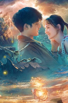 山羽异闻