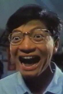 鬼掹脚