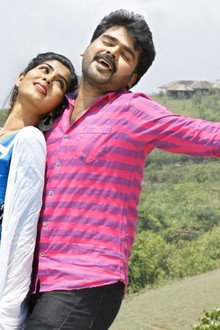 எண்பத்தெட்டு