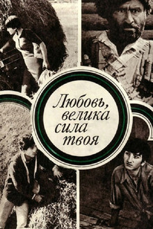 Ступени
