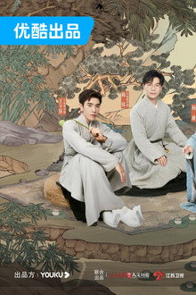 万卷风雅集