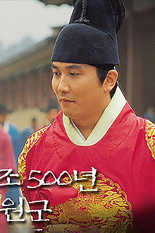 대원군