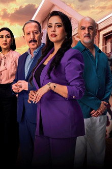 شكون كان يقول