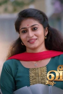 Veera