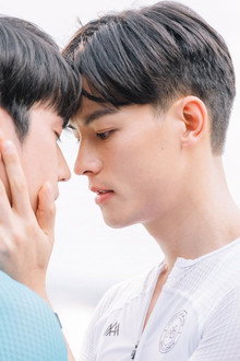 ปั่นไปให้ถึงรัก
