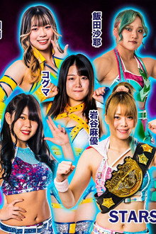 STARDOM in KORIYAMA〜スターダム郡山大会〜