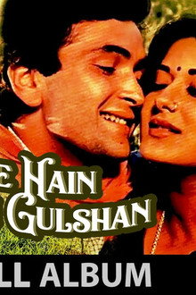 Phool Khile Hain Gulshan Gulshan