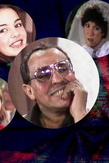 سك على بناتك