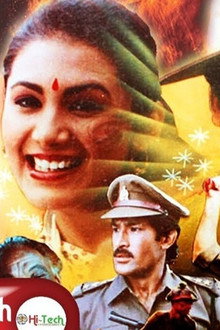 लाहुरे