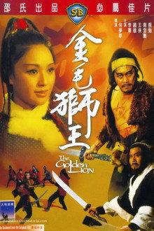 Jin mao shi wang