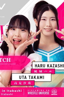 TJPW INSPIRATION