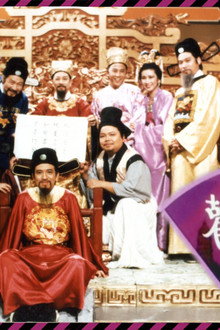 歡樂長安