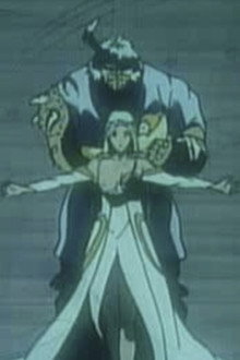 Urotsukidōji III: Return of the Overfiend