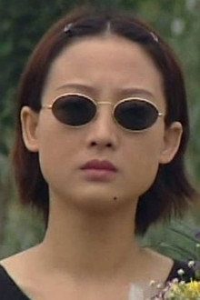至高权利