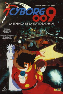 Cyborg 009: La leyenda de la supergalaxia