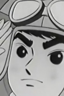 0戦はやと
