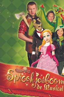 Efteling Souvenir 3: Sprookjesboom de Musical