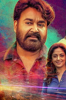 നീരാളി