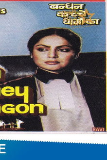 Bandhan Kuchchey Dhaagon Ka