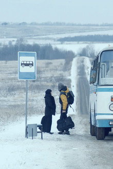 Клипот