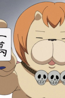 Yondemasuyo, Azazel-san.