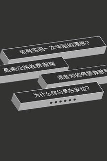 回形针PaperClip