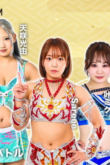 STARDOM NEW YEAR DREAM 2026〜Day〜