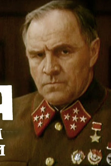 Война на западном направлении
