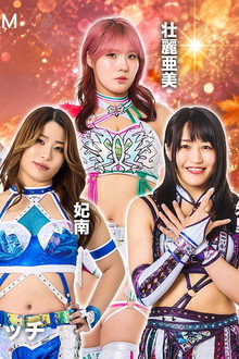 STARDOM in SAGAE 2026 Oct.