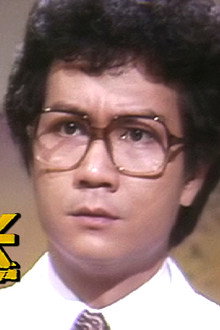 大昏迷
