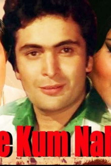 हम किसी से कम नहीं