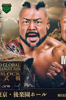 メルカリPresents NEO GLOBAL TAG LEAGUE 2026