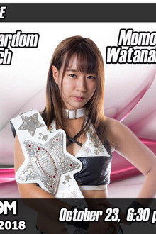 STARDOM TRUE FIGHT 2018
