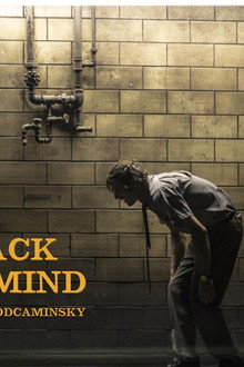 The Back of My Mind