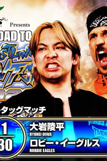 NJPW Road to Wrestling Dontaku 2026 - Day 1
