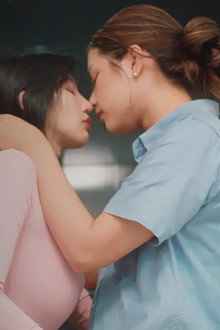 เพื่อนรัก